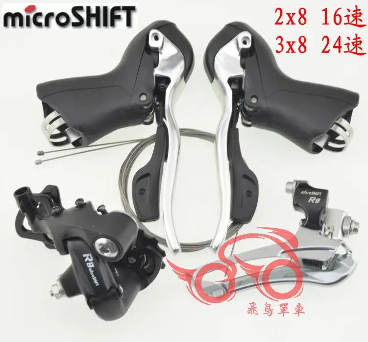 

free shipping Microshift Cycling Road bike 16speed 18speed 24speed 27speed  Derailleur sb482 sb493