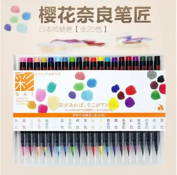 

Japanese Nara Penman akashiya Hand-painted pen Soft pen Maker Pen Ink brush Watercolor paint 20 Color brush