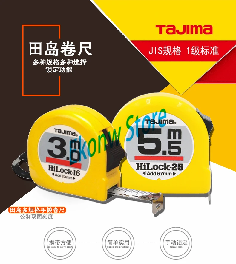 1pc the metric system Japan made tape measures pocket ruler measuring