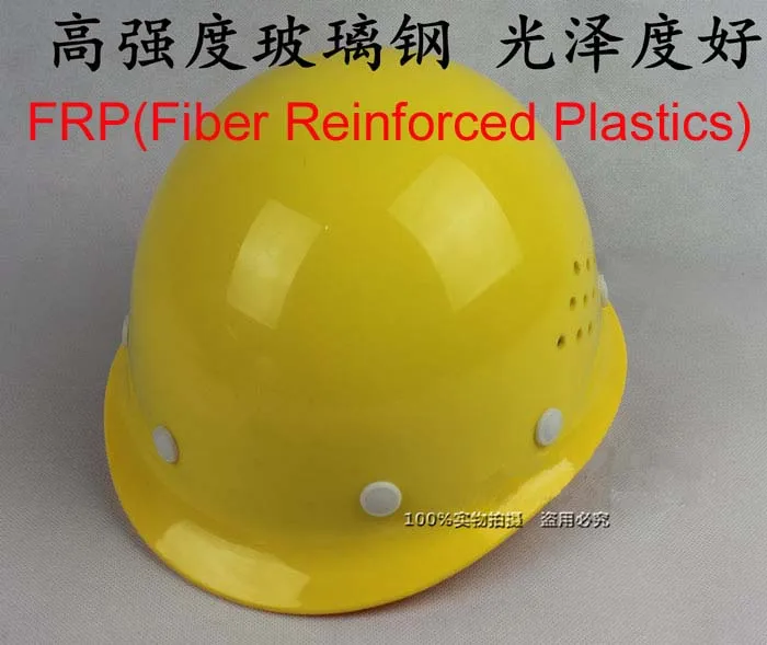Высокопрочный ФАП(армированный волокном пластик) Анти-разбивание инженера Защитная шляпа защитный шлем жесткий головной убор - Цвет: Цвет: желтый