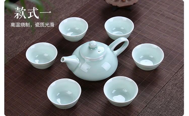 Чайный набор Longquan Celadon с рыбками, керамический чайник, керамическая чайная чашка, китайский чайный набор кунг-фу, посуда для напитков, 1 горшок+ 6 чашек