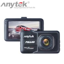 Новое поступление Anytek A98 Автомобильный видеорегистратор Камера рекордер Новатэк регистраторы Full HD 1080 P 3.0 “ЖК-дисплей G- Сенсор ночного видения автомобиля DVR видеокамер