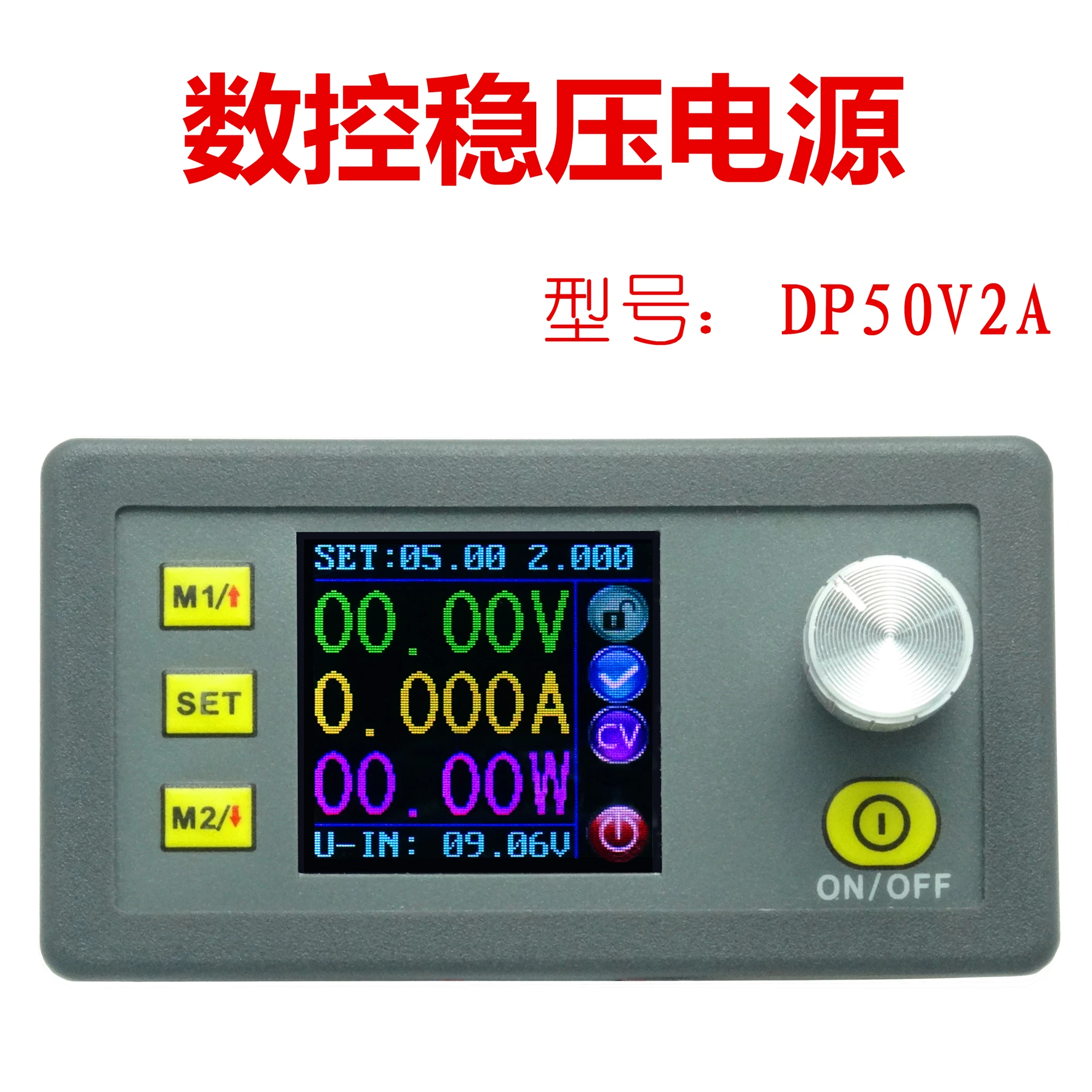 

DP30V5A NC DC power adjustable step-down module integrated voltmeter ammeter display