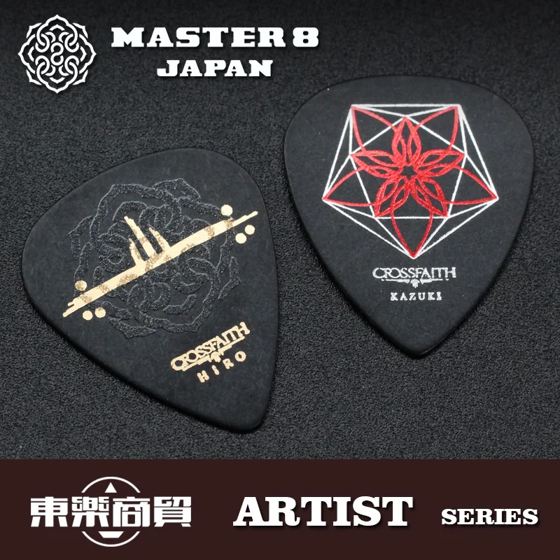 Гитарный Пинк MASTER 8 с надписью CROSSFAITH HIRO/KAZUKI 1 шт.|guitar picks|pick guitarpick master |