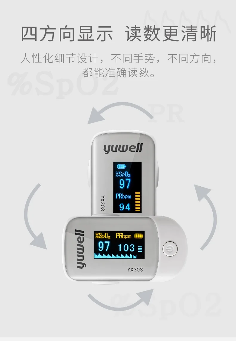 New original xiaomi Yuwell YX305 YX303 Digital Fingertip Pulse Oximeter OLED screen Care for health High-speed sensor Auto power off (5)