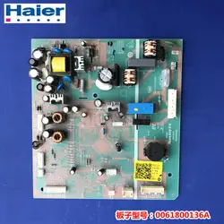 Холодильник Haier части 0061800136A бортовой компьютер питания платы управления BCD-579WE/568 WDPF/571WDEMU1