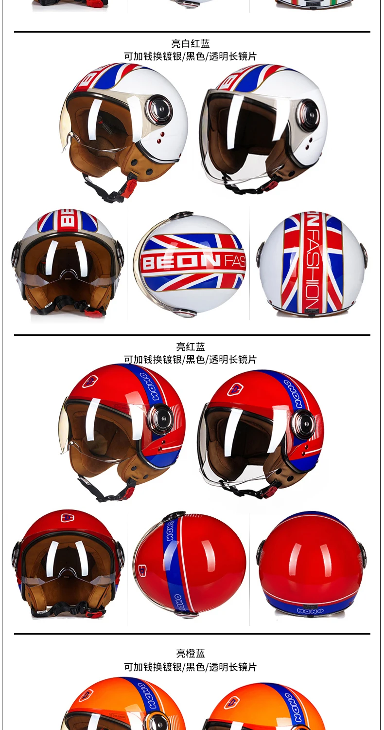 BEON мужской женский мотоциклетный шлем Chopper 3/4, винтажный шлем с открытым лицом, мотоциклетный шлем Casco Capacete, мотоциклетный шлем