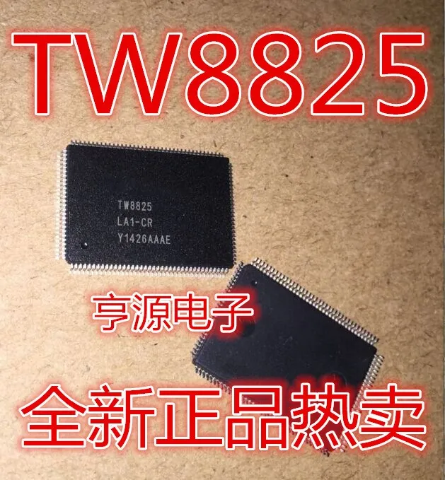 Новый оригинальный чип навигации TW8825 TW8825-LA1-CR | Электронные компоненты и