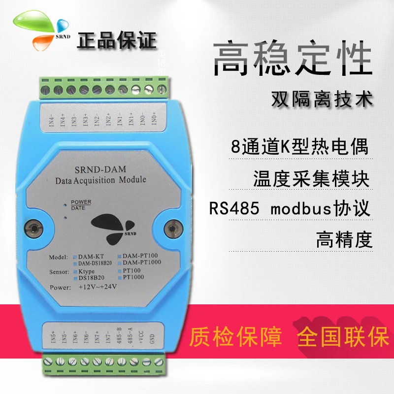 

8 Channel K Type Thermocouple Acquisition Module Module Thermocouple Temperature Transmitter Modbus Protocol RS485 (A)
