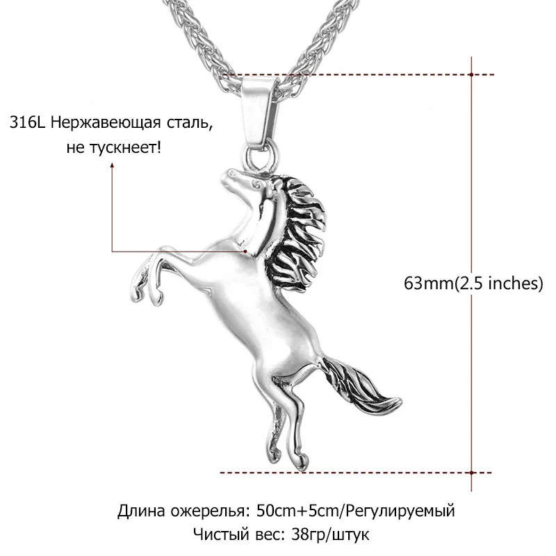 U7 Лощадь По Городскопу Подвески Женские /Мужские Животные Ожерелье Ювелирные Изделия Стальная Цепочка С Кулоном P753