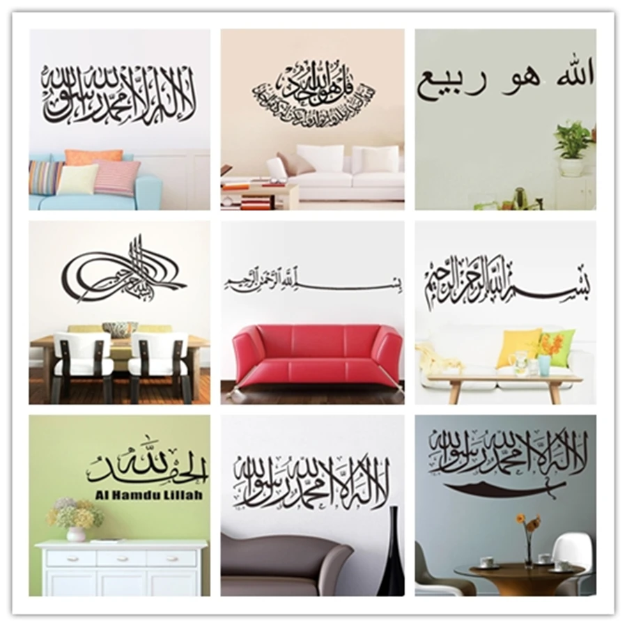 

& different Arabic Islamic Muslim calligraphy PVC wall sticker quotes living room bedroom background mural home decor sticker