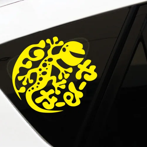 I ZSZR High Quality Reflective Cartoon Cute Lucky Gecco Car Stickers Z2CA345 |