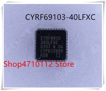 NEW 5PCS LOT CYRF69103 40LFXC CYRF69103 40LFXC CYRF6910340LFXC QFN IC