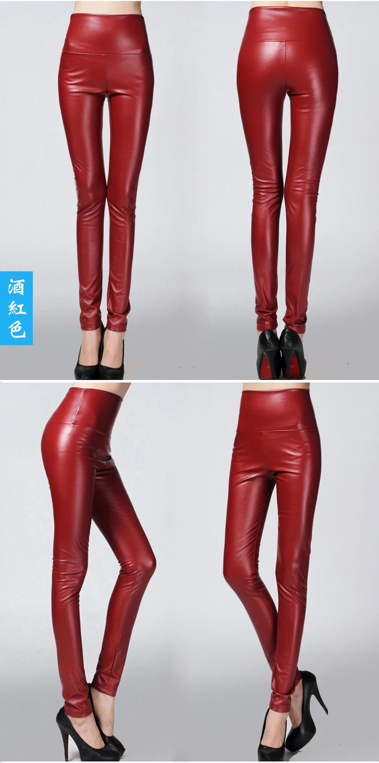2017 New Spring Women Brand Clothing High Waist Slim Faux Leather Pants Lady Fashion Fleece Skinny PU Leather Trousers Leggings (11)