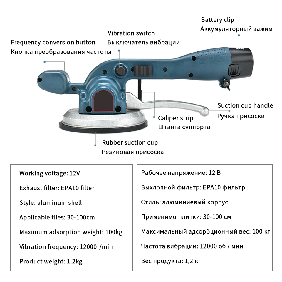 Плитка нивелировочная машина для каменщиков вибратор Беспроводной инструмент для плиточного покрытия автоматический регулятор уровня