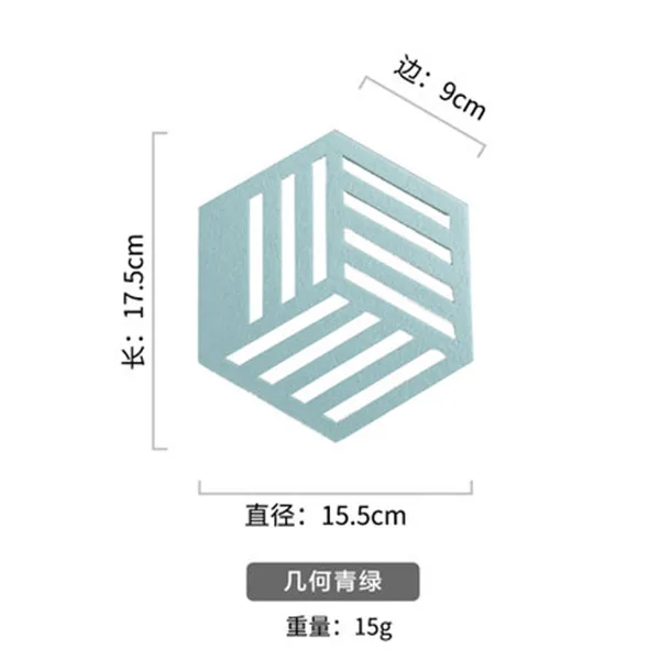 Творческий шестиугольник войлочная Подставка под стакан мягкий полый тепловой изоляционный коврик Кофе кружка для молока коврики красочный круглый коврик простое украшение дома 1 шт - Цвет: style 7