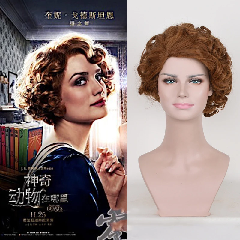 Fantastic Beasts and Where to Find Them Queenie Goldstein Cosplay Wig For Women Halloween Carnival Party | Тематическая одежда и