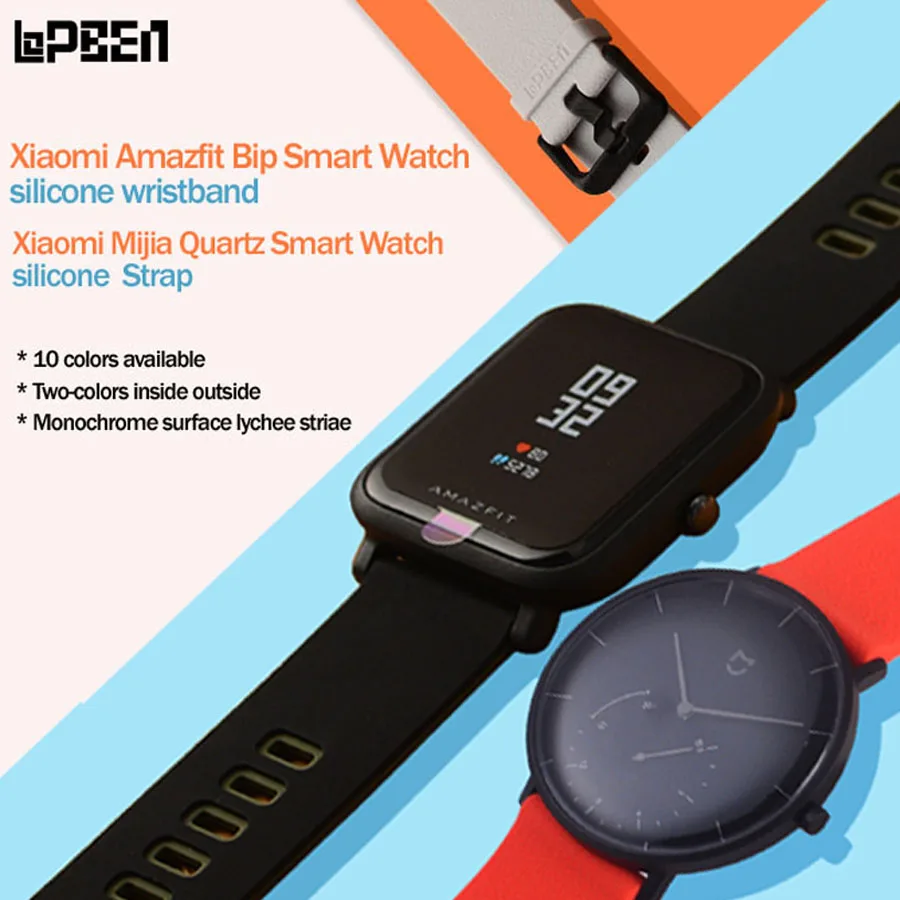 Amazfit Antelope Light 2 Купить