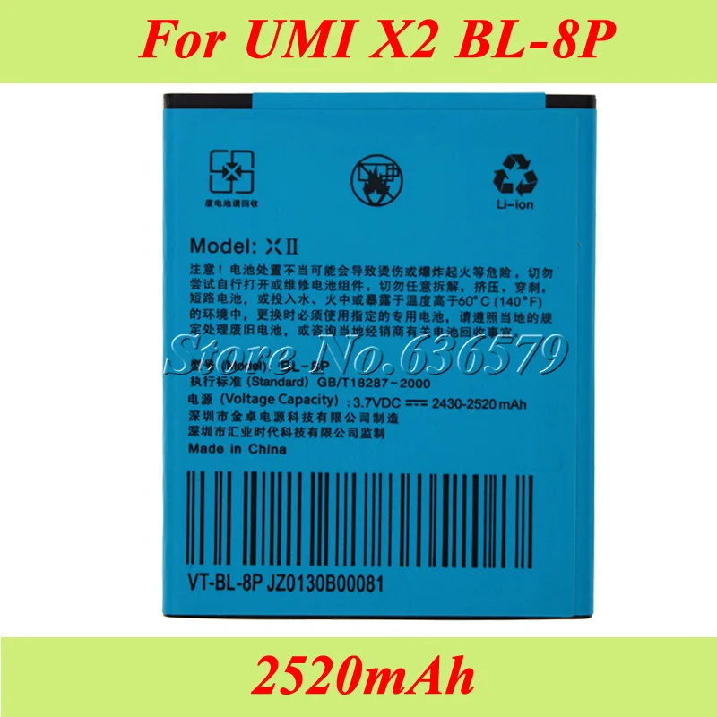 2430mAh To 2520mAh BL-8P BL8P BL 8P Battery for UMI X2 XII X II Batterie Bateria Accumulator AKKU | Мобильные телефоны и