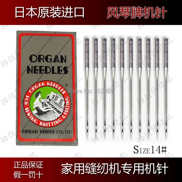 50 PCS Embroidery Sewing Machine Needles Size 75/11 130/705H HAx1 Sewing  Needles for Brother Sewing Machine (5 Pack of 10 Needles)