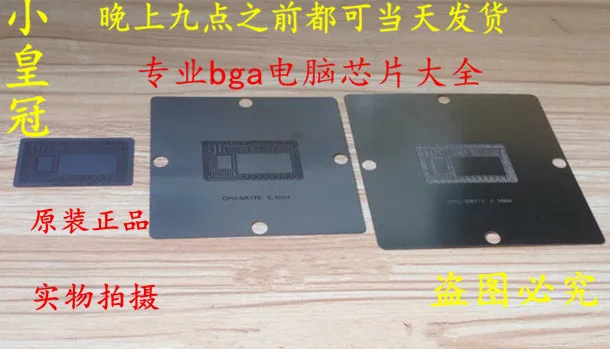 New original I3 I5 4202Y SR16M I7 SR16Z SR190 SR170 four generation CPU steel BGA best match mxrsdf | Электроника