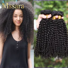 Sample Price :1pcs Malaysian Kinky Curly Virgin Hair Extension Unprocessed Raw Human Hair Weave Ali Moda Malaysian Curly Hair