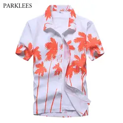 Летняя мода короткий рукав Для мужчин Hawaiin рубашка диапазон 2018 Новый Slim Fit Пляжные рубашки Повседневное для отдыха и вечеринок Костюмы Camisa
