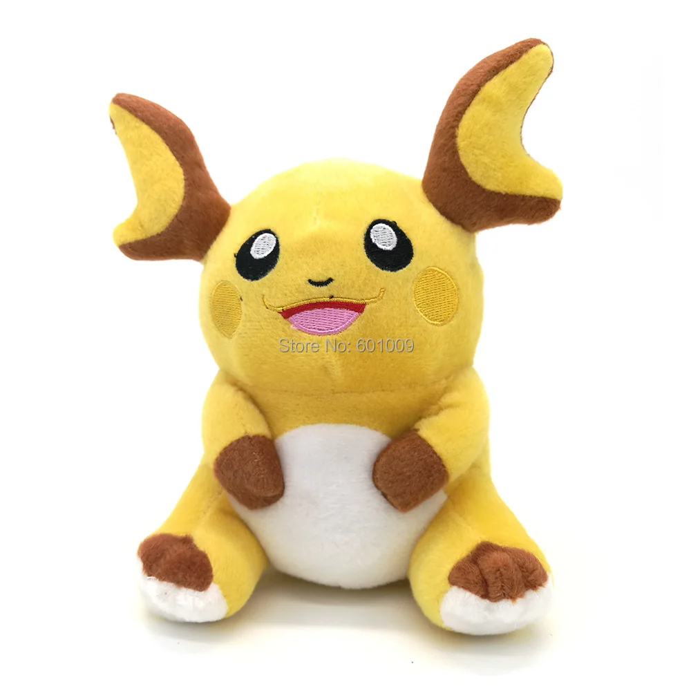 Raichu-7inch-95g-106g-6.8