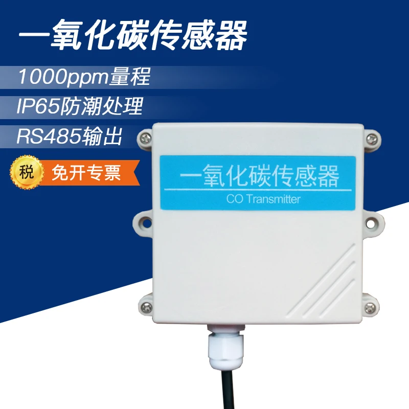 Carbon Monoxide Sensor Module RS485 Wall Mounted 1000ppm High Precision Industrial Grade CO Concentration Detection | Бытовая техника