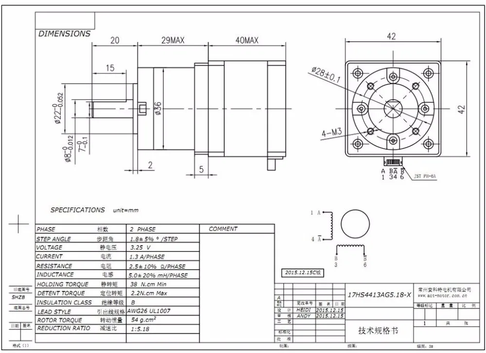 Gear ratio 5.18:1 40MM US 2N.M Planetary Gearbox stepper motor Nema 17 1.3A 