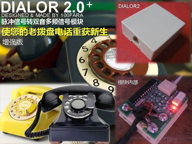 

Pulse transfer dual tone multiple frequency DTMF converter normal version The old dial telephone/pulse dual module