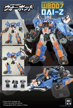 (IN STOCK) Toy FANSPROJECT – WARBOT – WB007 – DAI-Z