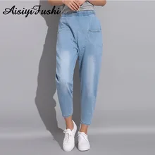 Осенние модные женские синие джинсы размера плюс, винтажные джинсовые брюки свободного кроя, штаны-шаровары для женщин