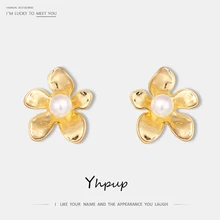 Yhpup новые винтажные Изысканные Золотые цветочные серьги-гвоздики в форме растения, цинковый сплав, имитация жемчуга, очаровательные серьги для женщин, вечерние, подарок Brinco