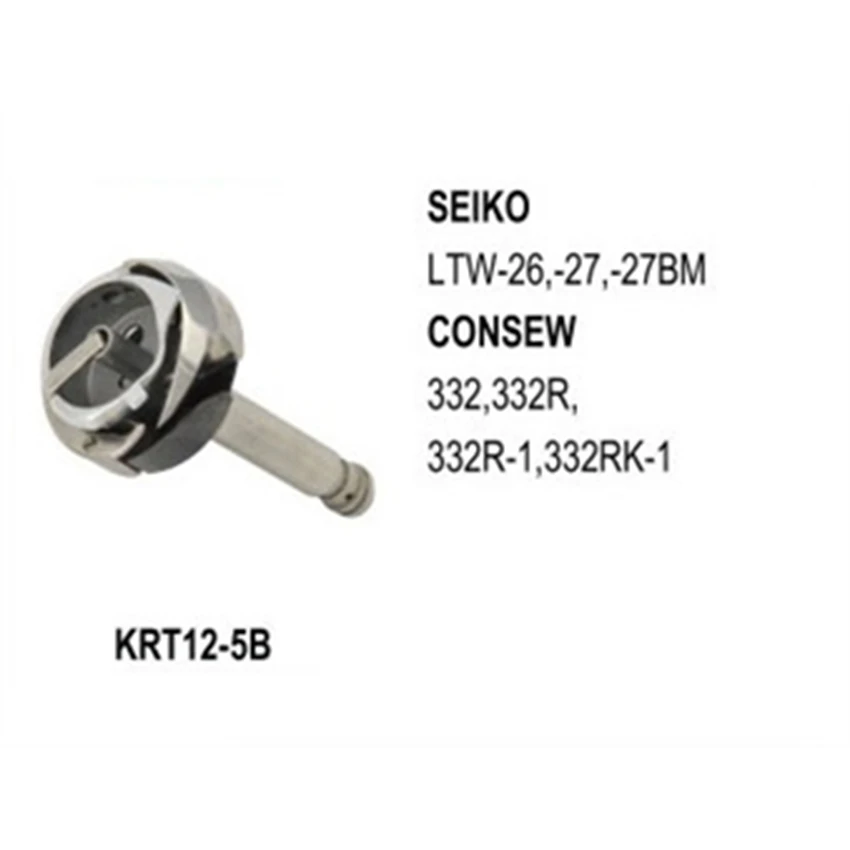 HSH-12-15L/KRT12-5B Hook для швейной машины BROTHER SEIKO NITAKA SUNSTAR | Дом и сад