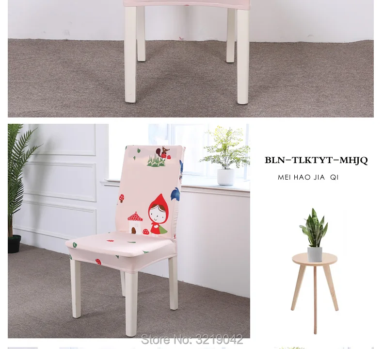 Elastic-cartoon-chair-cover_11_06