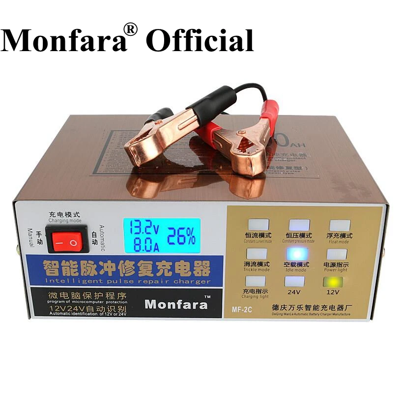 100% Monfara Original 12V/24V E-bike Motorcycle Car Battery Charger Pulse Repair Type Universal 12V Battery Charger 20-100AH 100% Monfara Original 12V/24V E-bike Motorcycle Car Battery Charger Pulse Repair Type Universal 12V Battery Charger 20-100AH