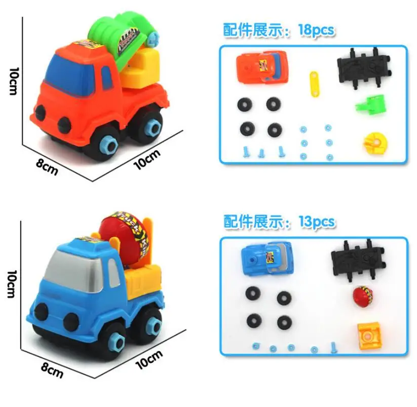Детская сборки и разборки сочетание игрушка экскаватор инженерно-транспортное средство большой головоломка гайка винт строительные мальчика 3-4-6 год