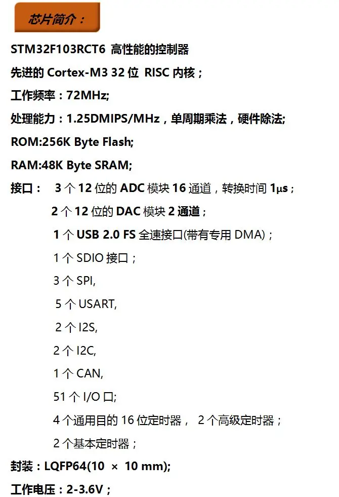 STM32F103RCT6 основной плате минимальная Системы развития обучения доска Stm32F103 Мини Доска