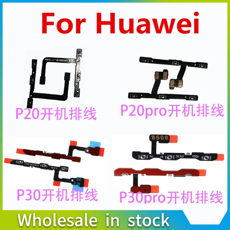 Для Huawei P7 P8 P9 P10 plus P20 P30 P20/30pro Мощность Объем FPC FFC материнская плата кольцо