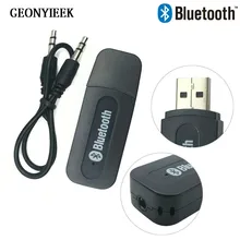 USB Bluetooth AUX беспроводной автомобильный аудио приемник A2DP ключ стерео музыкальный приемник адаптер для Android/IOS мобильного телефона 3,5 мм разъем