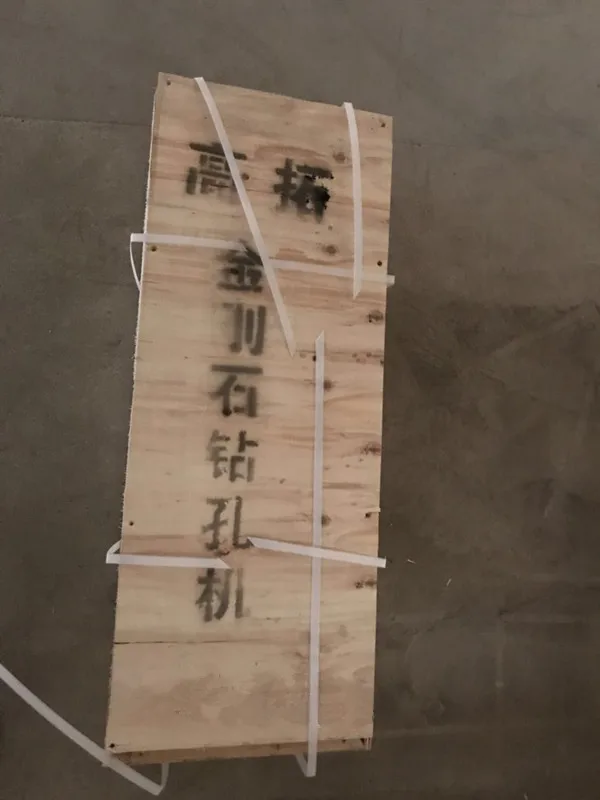 WOODEN