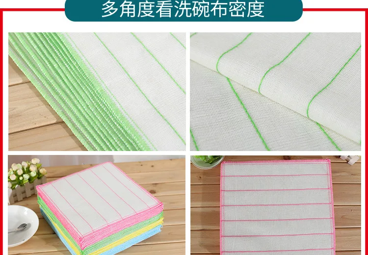 洗碗布_11