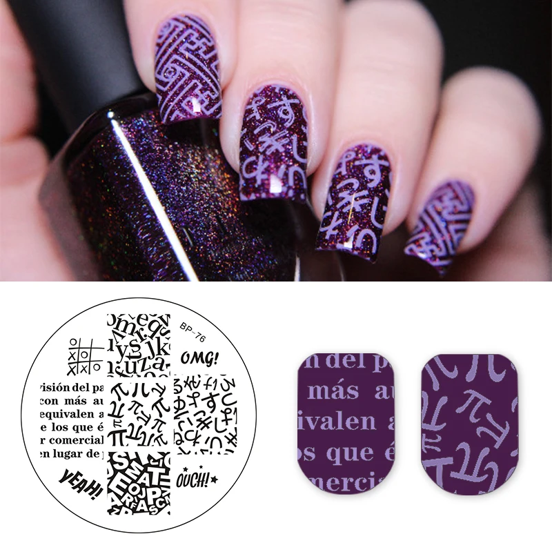 

BORN PRETTY Alphabet Theme Nail Art Stamping Template Word Pattern Image Printing Plate Manicure Art Stencil for Stamp BP76