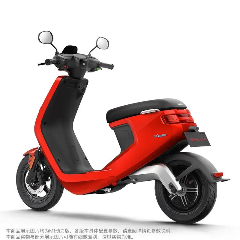 Hcgwork Xiao Niu M1 Lite молодая литиевая батарея электрический мотоцикл скутер велосипед