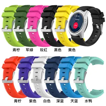 

Fossil Gen 4 Watch Band Silicone Sport Straps for Fossil Gen 4 Q Explorist HR /Fossil Q MARSHAL gen2 /Fossil Gen 3 Q Explorist