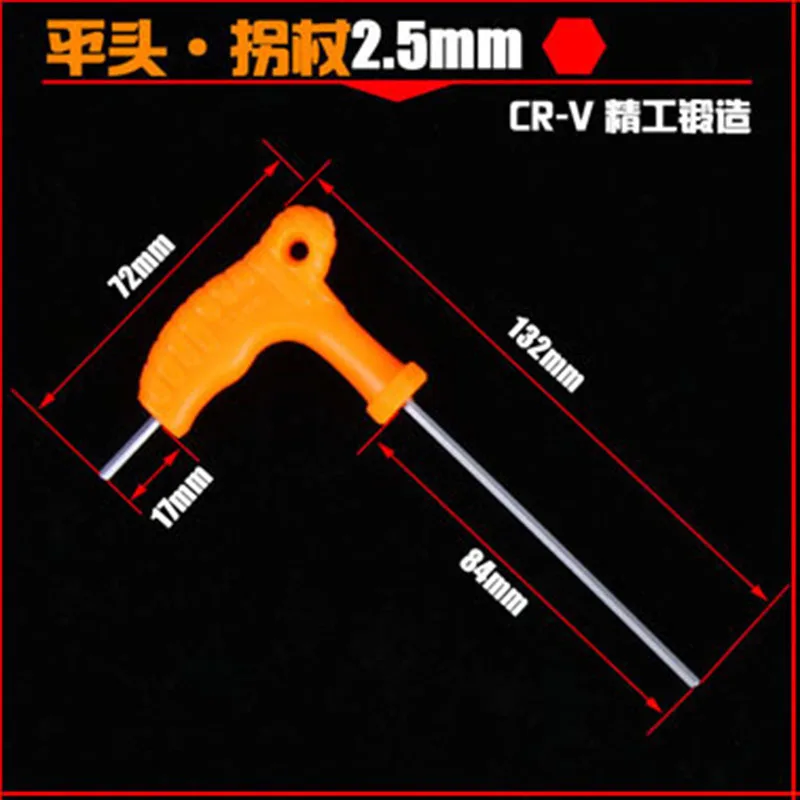 2018 New Direct Selling Ratchet T Type Handle Allen Key Metric 2.5mm T handle Chave Hex Wrench