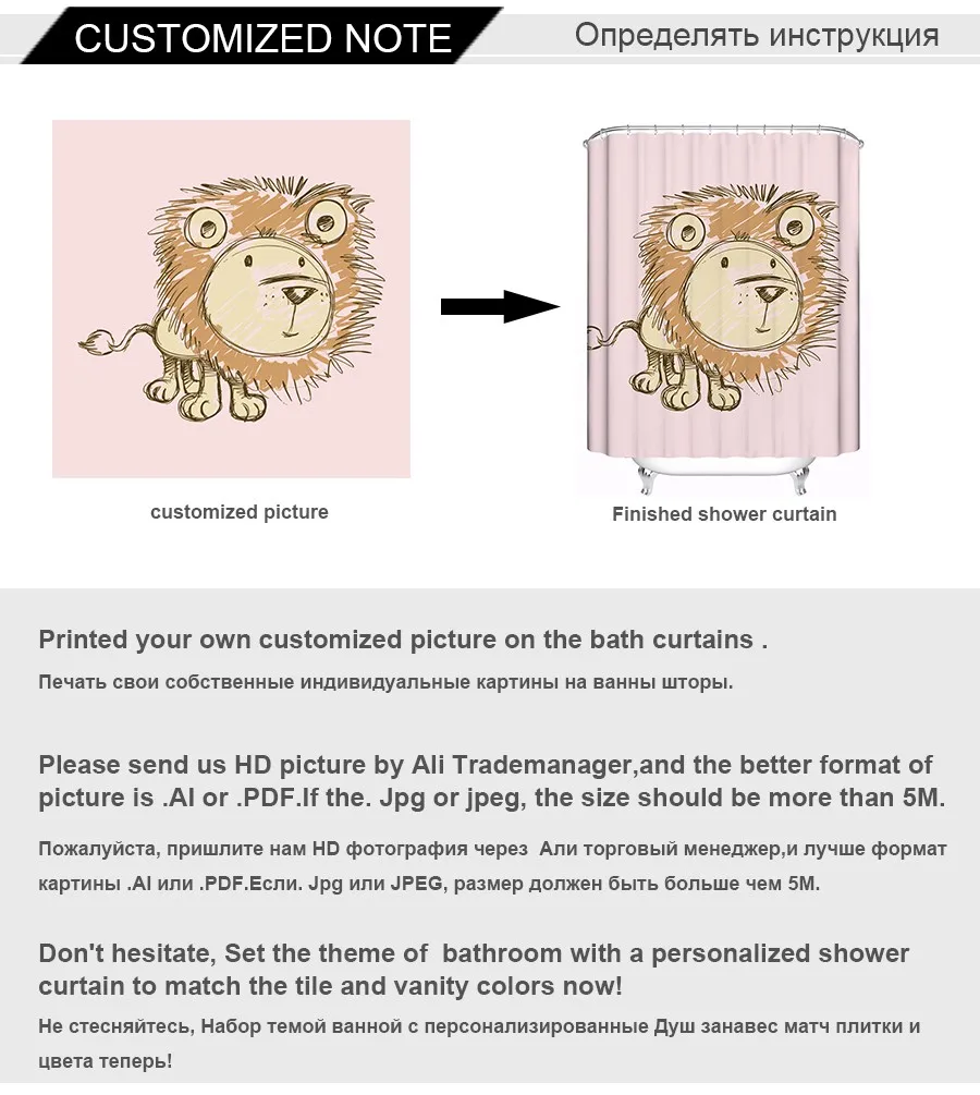 Занавеска для душа с рисунком льва креативная занавеска для ванны водонепроницаемый из полиэстера ткань 180*180 см/72*72 ''+ 12 крючков