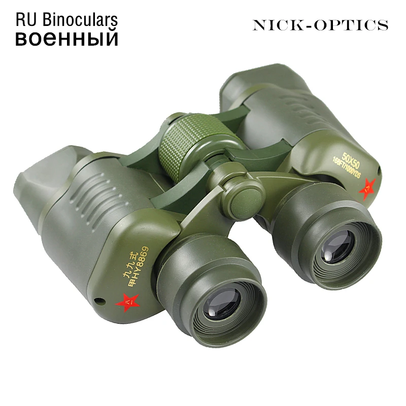 Русский 7X35 Военный бинокль мощный ночного видения профессиональный телескоп Hd