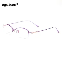 Ширина-135 ультра-светильник без наконечника персонализированные модные женские титановые оправы для очков женские очки для чтения